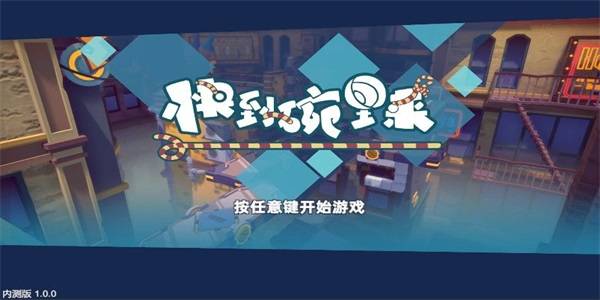 小希同款游戏手机_同款小希手机游戏有哪些_游戏主角叫小希的游戏