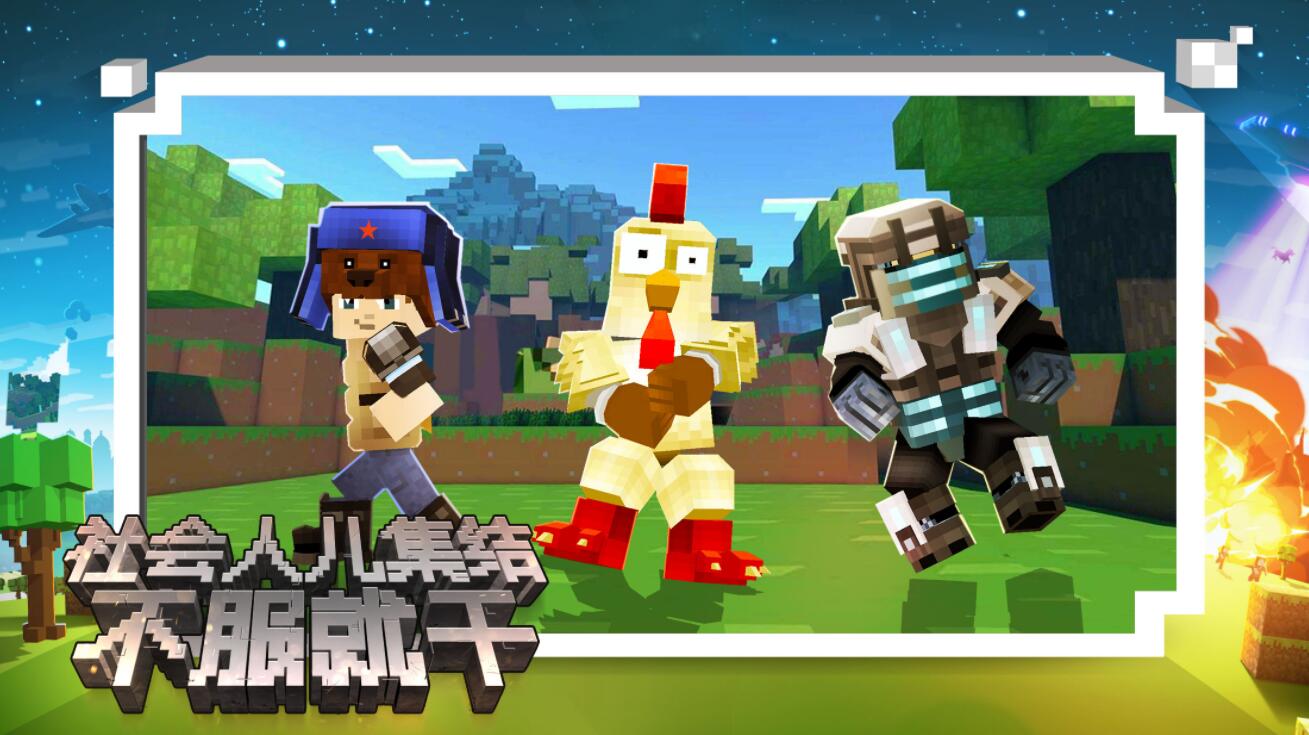 像素大战下载安装_像素大战1080p_像素世界大战手机游戏下载