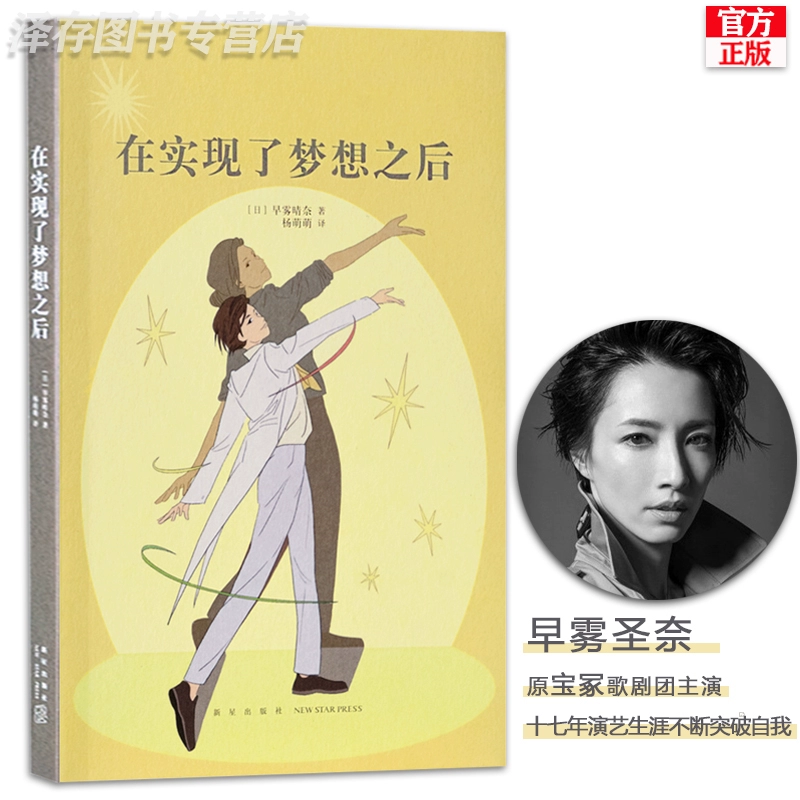 夏野雾姬_姬野原型_姬野是男主吗