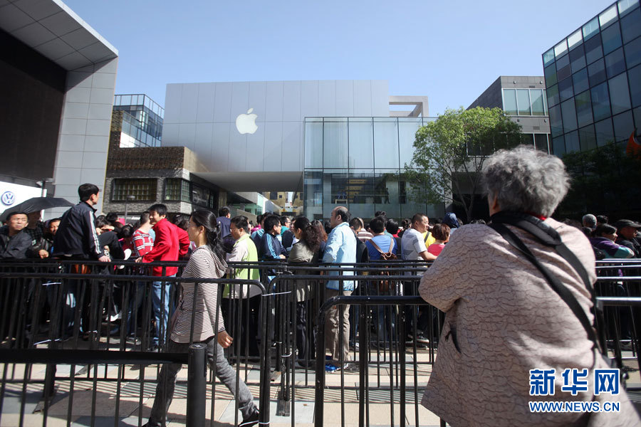 苹果实体店里_苹果店可以现金付款吗_苹果13实体店多少钱