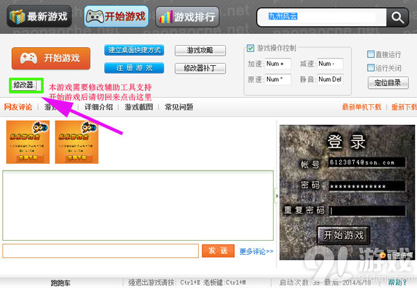 手机玩游戏加载不出来_加载手机看游戏的软件_游戏加载看手机