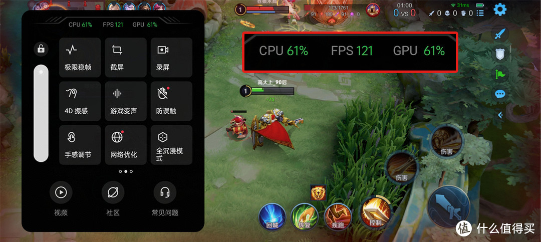 加载手机看游戏的软件_手机玩游戏加载不出来_游戏加载看手机