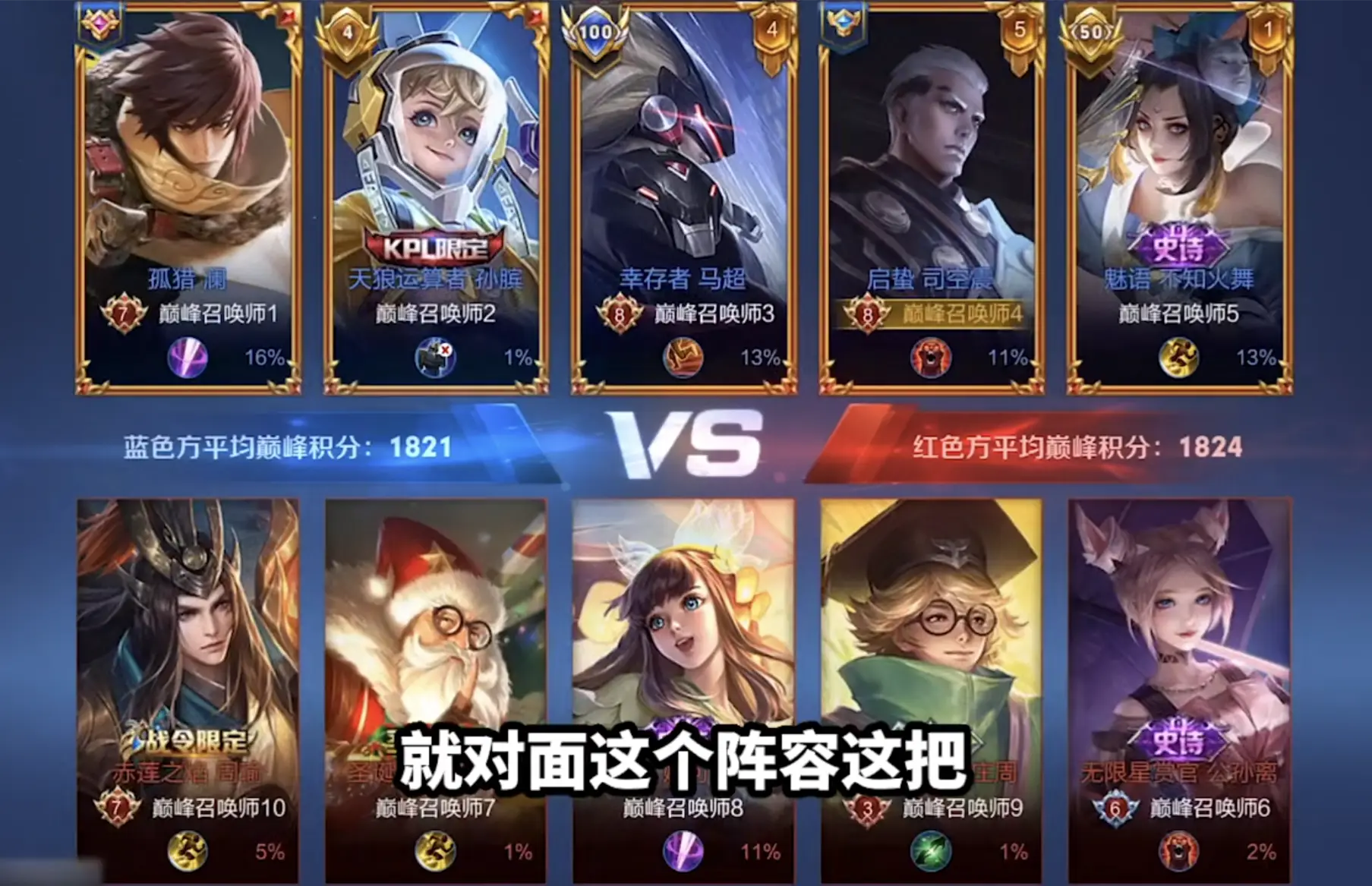 王者荣耀手机游戏-王者荣耀:战斗乐趣,社交无限(图3) 王者荣耀手机游戏分享剧情_王者荣耀手机游戏营销策略_王者荣耀手机游戏