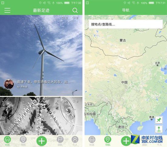 美游,旅行新手也能轻松规划,不再迷路(图2) 美游_游美英语_游美营地