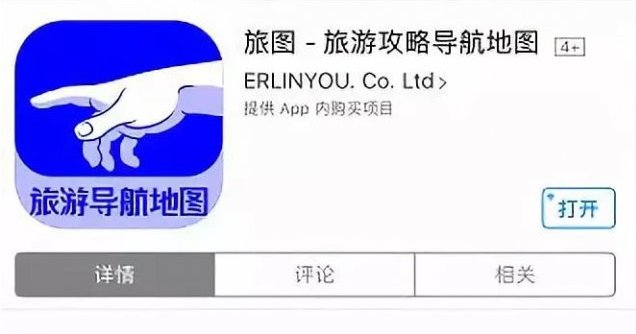 美游,旅行新手也能轻松规划,不再迷路(图3) 美游_游美营地_游美英语