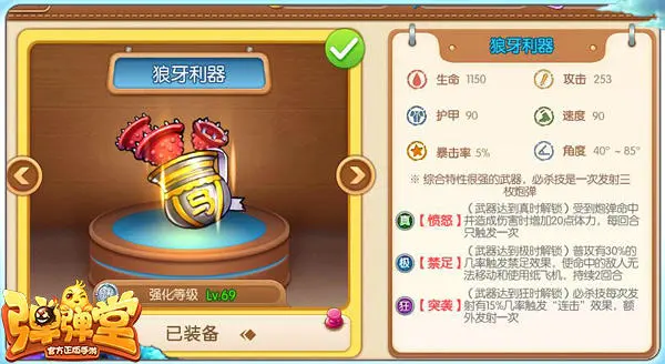 套路大全破解版_套路的游戏规则_套路深小游戏手机版