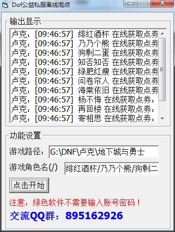 安卓手游辅助软件_万能手机小游戏辅助器安卓_安卓辅助器下载安装