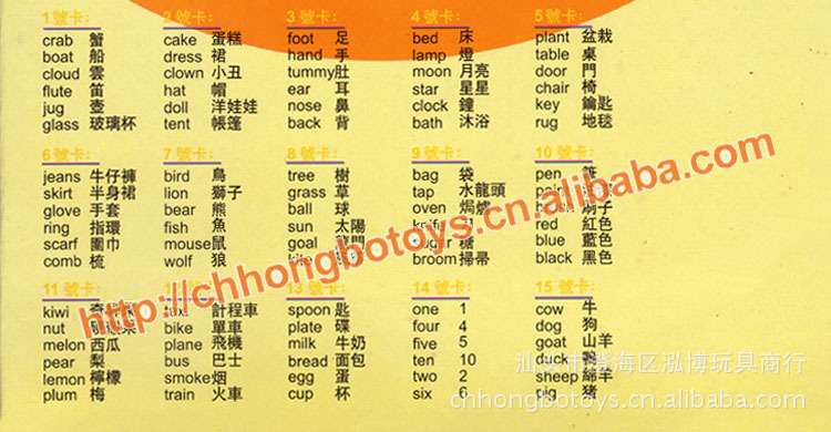 英语单词点击手机游戏下载-轻松学英语,点单词游戏带你飞(图2) 下载英语单词_英语单词点击手机游戏下载_单词下载