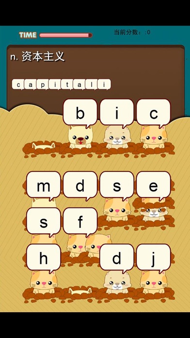 英语单词点击手机游戏下载-轻松学英语,点单词游戏带你飞(图3) 英语单词点击手机游戏下载_单词下载_下载英语单词