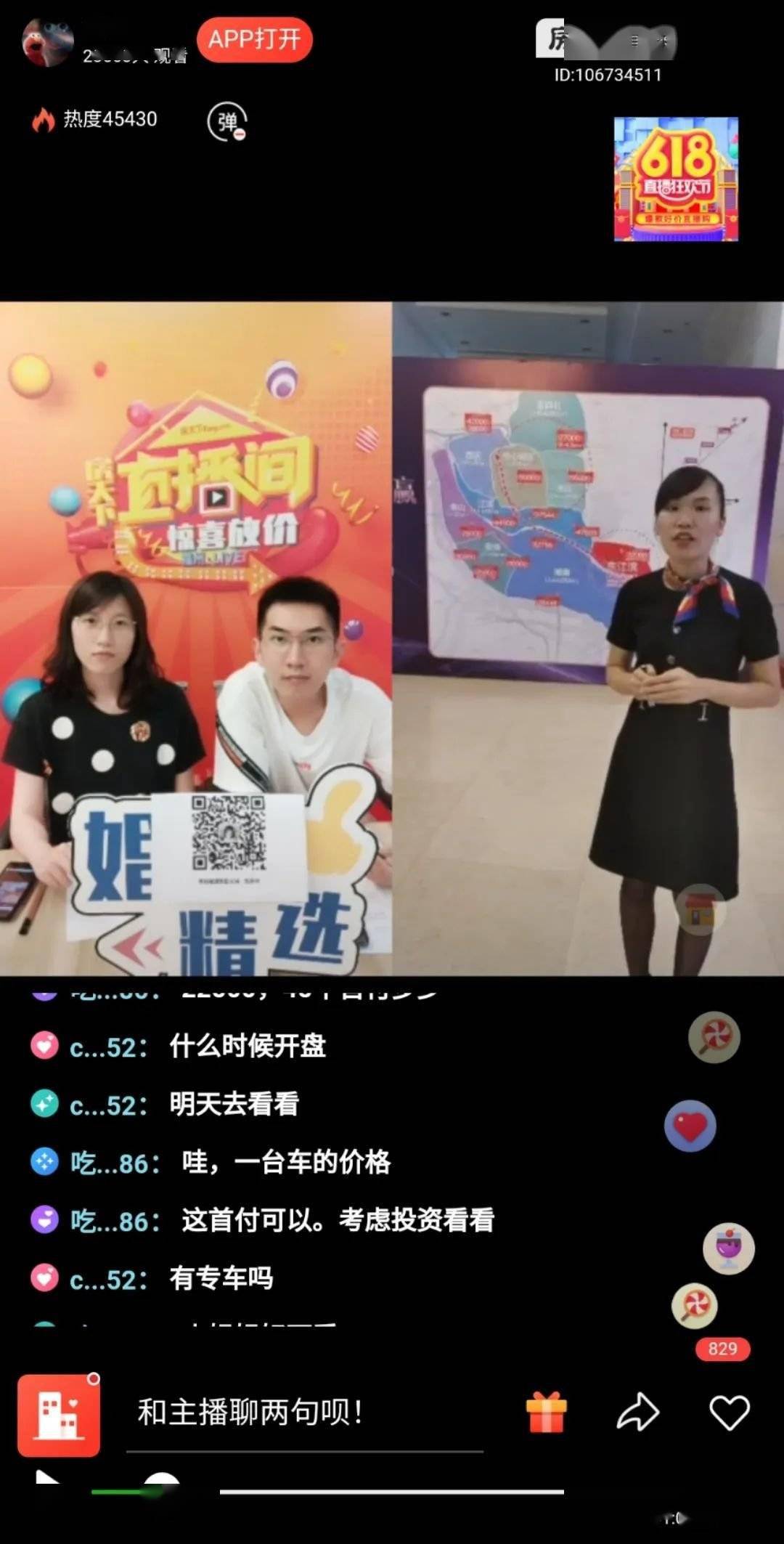 手机直播游戏_操作直播手机游戏的软件_一个手机怎么操作直播游戏