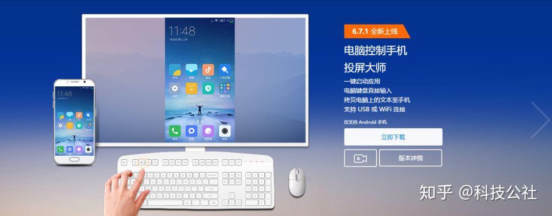 玩游戏手机能不能玩电脑-手机游戏VS电脑游戏:谁更出彩?(图1) 能玩电脑手机游戏的手表_能玩电脑手机游戏的软件_玩游戏手机能不能玩电脑