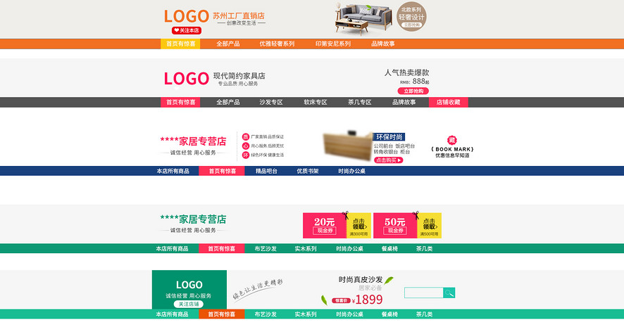 淘宝界面-淘宝设计秘籍:简洁吸睛,智能个性化,购物更便捷(图2) 淘宝app界面_淘宝界面_淘宝界面太好逛了吧