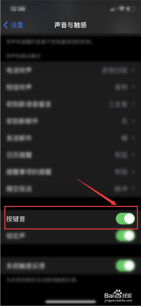 小米手机键盘声音怎么关-小米手机键盘声音烦扰全解密!3步关闭,让你安静如初恋(图1) 键盘小米关声音手机怎么关_小米手机键盘声音怎么关_键盘小米关声音手机怎么设置