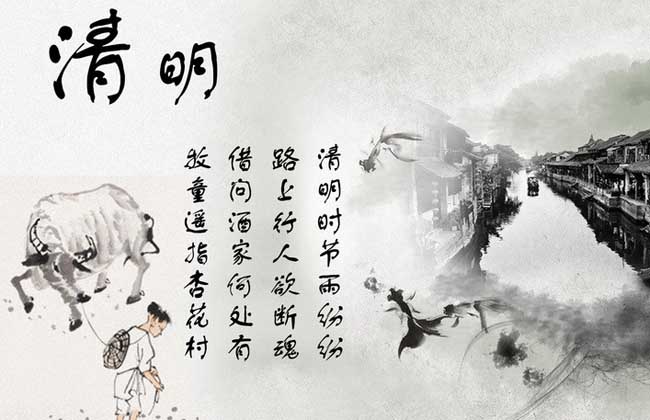 清明节是农历几月几日_清明节是农月农历几月几日_清明是农历多少月