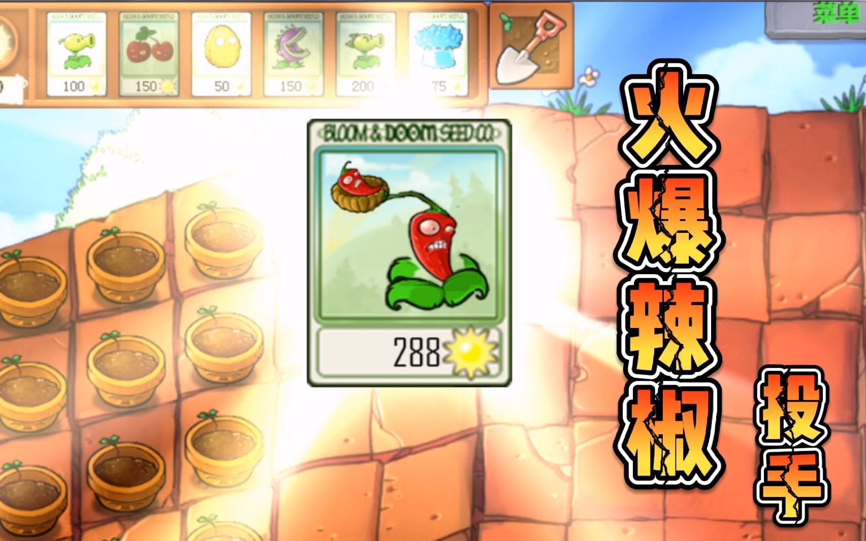 游戏手机小辣椒_辣椒游戏助手官网_小辣椒游戏手机怎么样