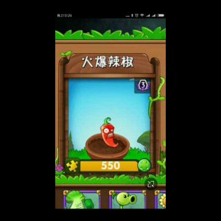 小辣椒游戏手机怎么样_游戏手机小辣椒_辣椒游戏助手官网