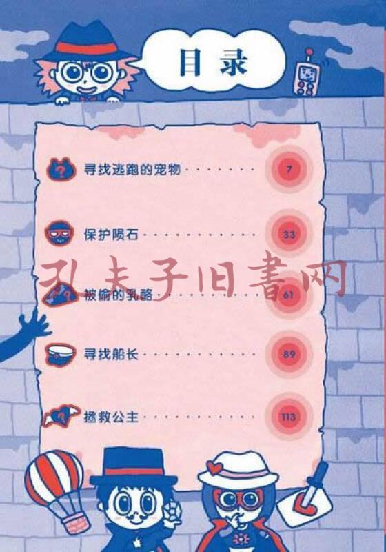提高手机下载速度的软件_提升手机游戏性能软件_提高仔细度的手机游戏下载