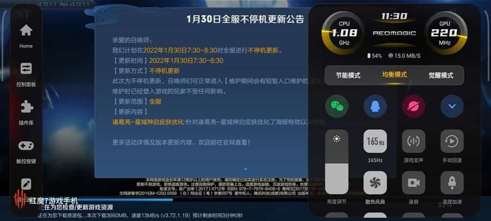 2019手机游戏哪个好玩_最好用的游戏手机2019_2021好用的游戏手机