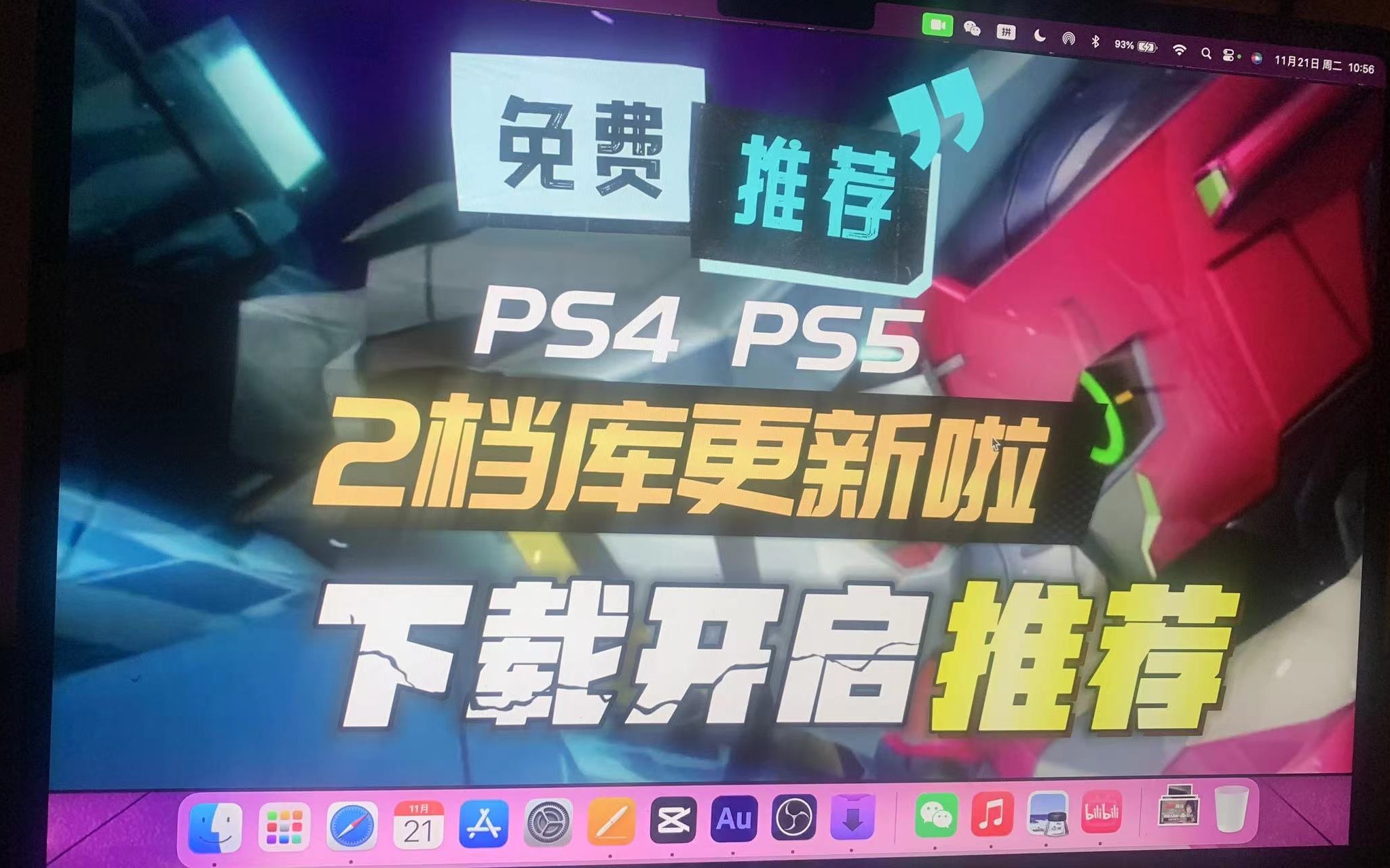 下载八角星视频最新版_手机怎么下载八角星游戏_八角星破解版