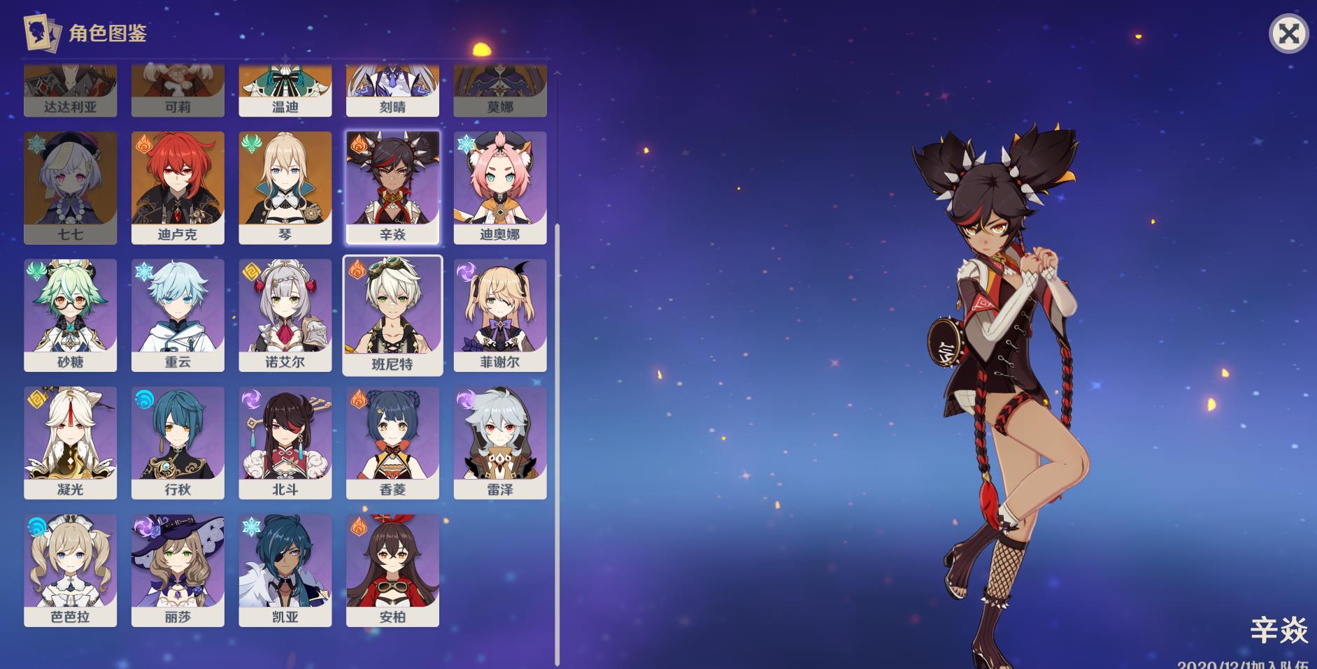 图鉴app_图鉴手机游戏_图鉴游戏