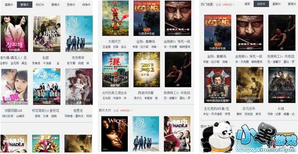 世界电影2005在线观看_世界电视剧免费观看_新世界电影版在线观看完整版