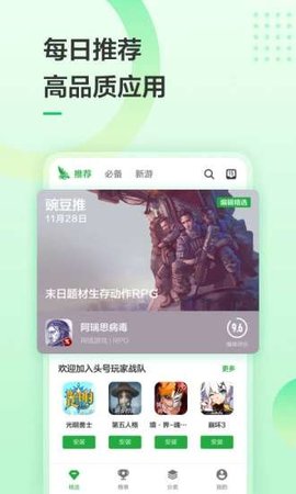 下载地址查询_下载手机游戏地址软件_下载地址吧