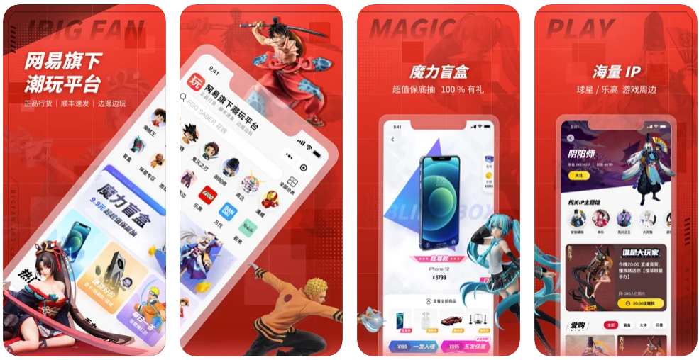网易手机游戏怎么投屏_网易怎么投屏听歌_网易云游戏投屏