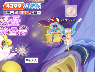 小花仙版手机游戏大全_小花仙游戏手机版_小花仙手机游戏盒子怎么玩