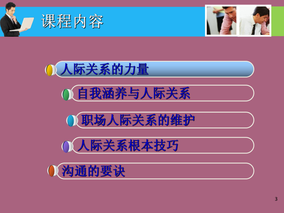 阿杰恶搞_阿杰谈动漫_阿杰