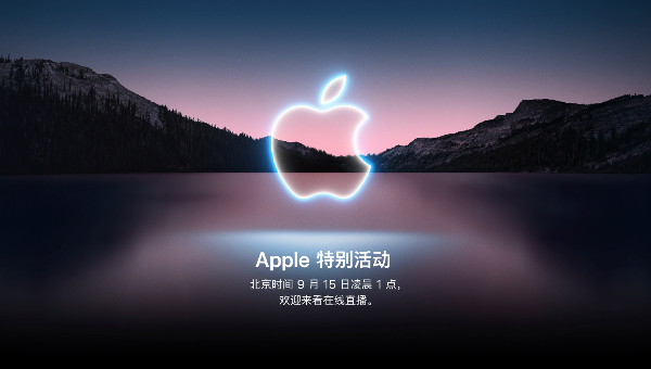 苹果ios16什么时候上线_苹果官方仙女座星系壁纸下载_苹果4s墨迹天气桌面小插件