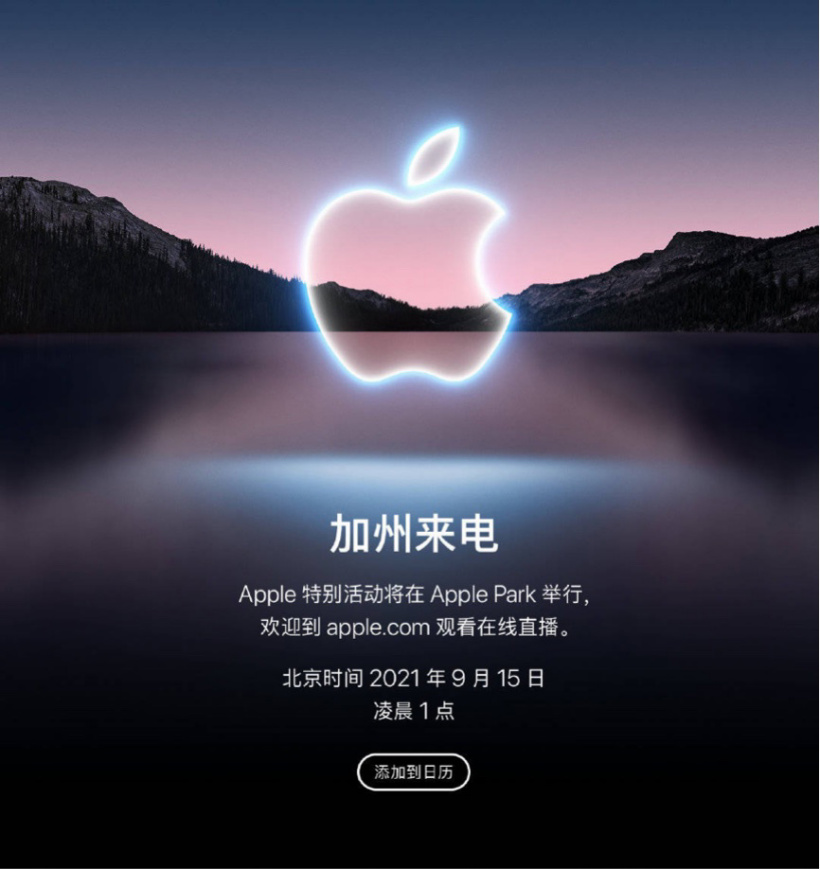 苹果ios16什么时候上线_苹果官方仙女座星系壁纸下载_苹果4s墨迹天气桌面小插件