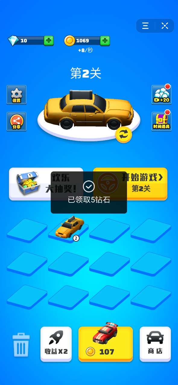 以前电信手机上的游戏_电信网络玩游戏_电信玩游戏