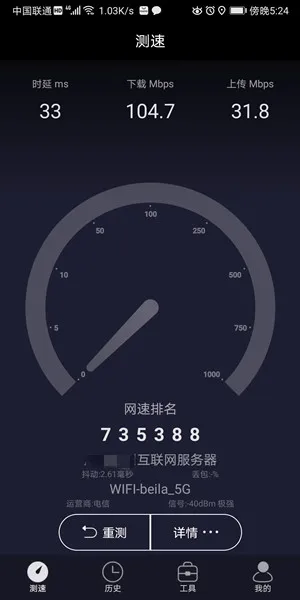 网速测试玩手机游戏后网速变慢_玩游戏后怎么测试手机网速_网速测试玩手机游戏后会怎么样