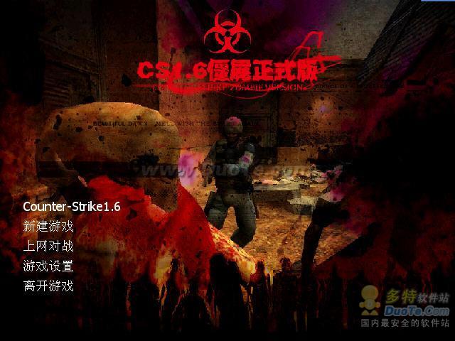 丧尸单机破解版_破解版丧尸单机版_外国丧尸游戏手机版破解版