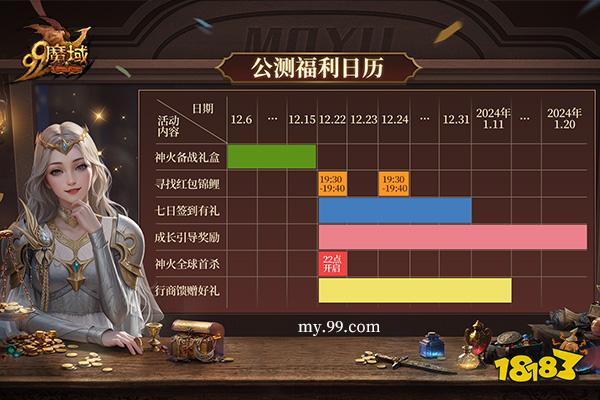 完美手机游戏公测_公测完美手机游戏有哪些_公测完美手机游戏叫什么