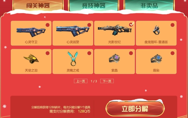 公测完美手机游戏叫什么_完美手机游戏公测_公测完美手机游戏有哪些