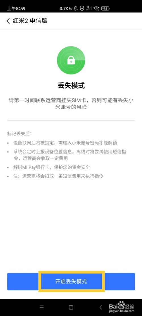 小米找手机游戏怎么找_小米游戏找手机_小米手机游戏在哪里