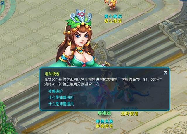 仙侣情缘单机游戏_情缘手机游戏仙侣攻略_仙侣情缘手机游戏