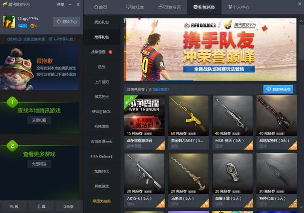 手机怎么样不下载游戏软件_手机怎么样不下载游戏软件_手机怎么样不下载游戏软件