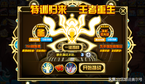 魂锁典狱长:神秘灵魂锁链大揭秘(图1) 魂锁典狱长什么时候出来的_魂锁典狱长_魂锁典狱长技能