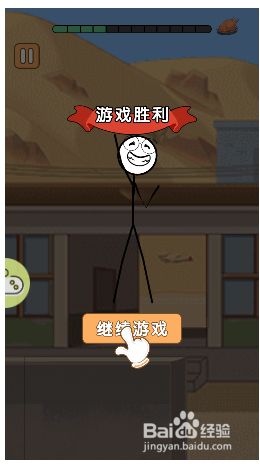 小伙子玩游戏_小伙玩手机游戏视频_小伙玩手机游戏