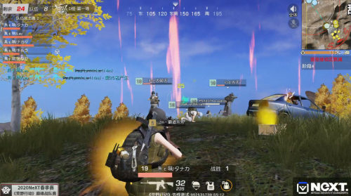 网易荒野行动手机游戏下载_网易官方下载荒野行动正版_网易荒野行动pc版下载官网