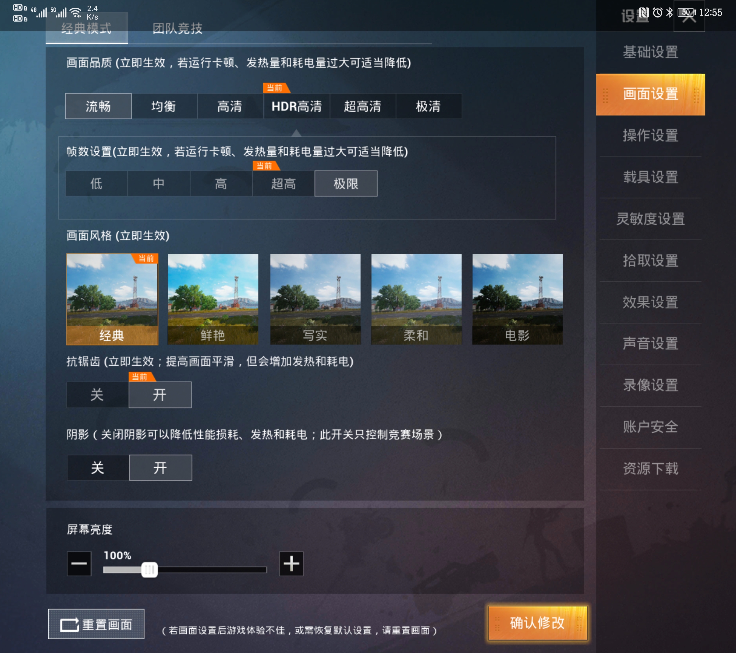主播用华为手机吃鸡游戏_吃鸡用华为什么手机好_华为手机吃鸡哪个型号好