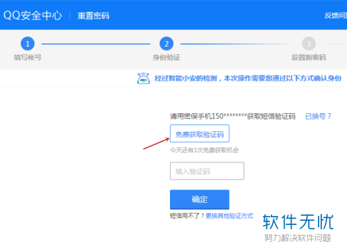 网易游戏怎样改手机号绑定-玩家福利!网易游戏手机号改绑攻略大揭秘(图1) 绑定网易改手机号游戏还能玩吗_网易游戏怎样改手机号绑定_绑定网易改手机号游戏账号