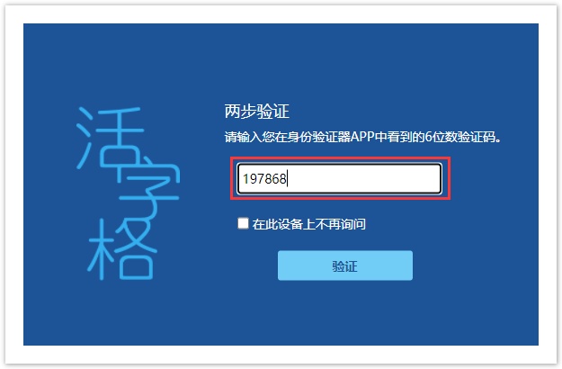 网易游戏怎样改手机号绑定-玩家福利!网易游戏手机号改绑攻略大揭秘(图2) 网易游戏怎样改手机号绑定_绑定网易改手机号游戏还能玩吗_绑定网易改手机号游戏账号
