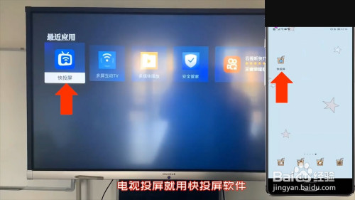 华为在电视上投屏_华为电脑投屏到电视_华为投屏到华为电脑