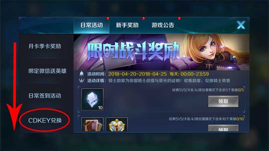 小米手机游戏兑换码在哪里-小米手机游戏兑换码攻略:三招教你轻松获取,快来领取吧(图1) 小米手机游戏兑换码在哪里_小米游戏兑换券码_小米游戏充值兑换码