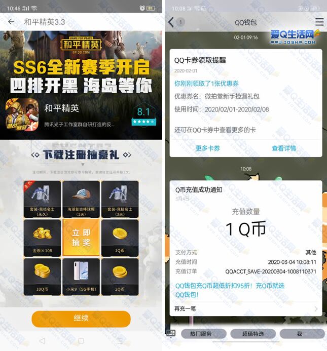 小米手机游戏兑换码在哪里-小米手机游戏兑换码攻略:三招教你轻松获取,快来领取吧(图2) 小米手机游戏兑换码在哪里_小米游戏充值兑换码_小米游戏兑换券码