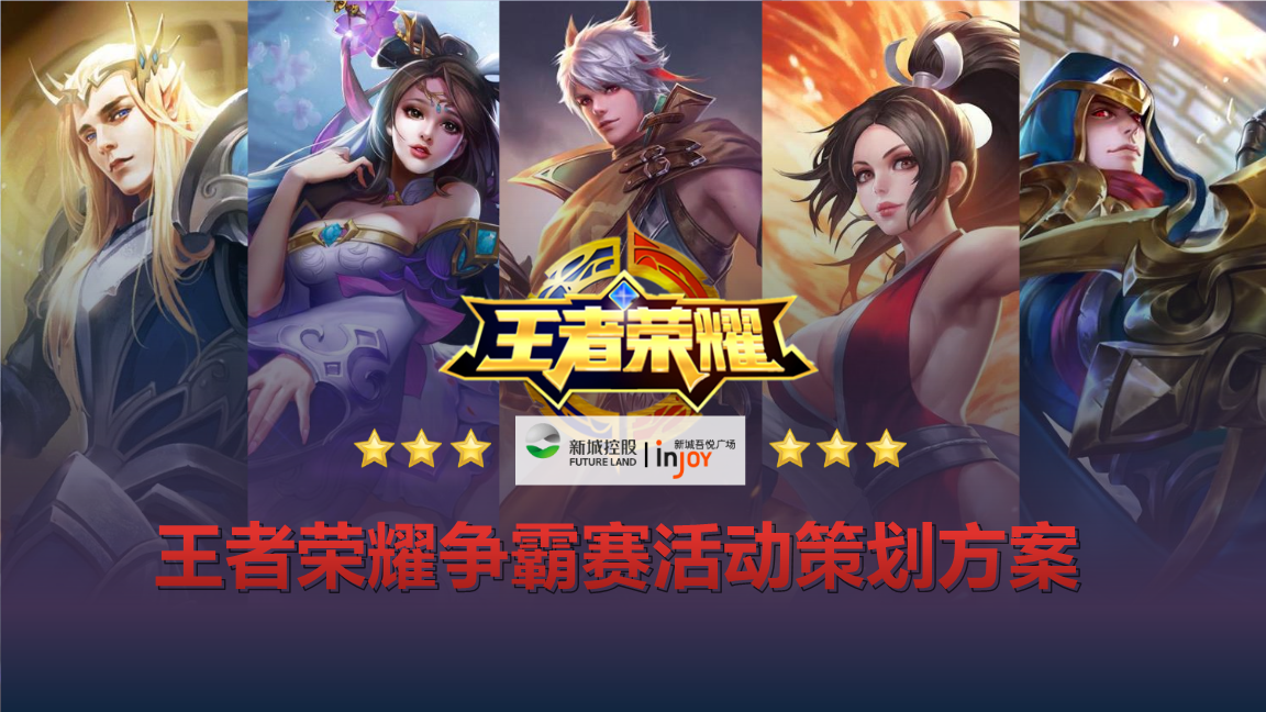 最火手机对战竞技游戏_竞技对战类手游_竞技对抗手游