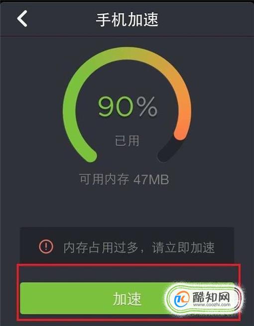 闪退打手机游戏怎么办_为啥打游戏手机总闪退呢_手机游戏闪退